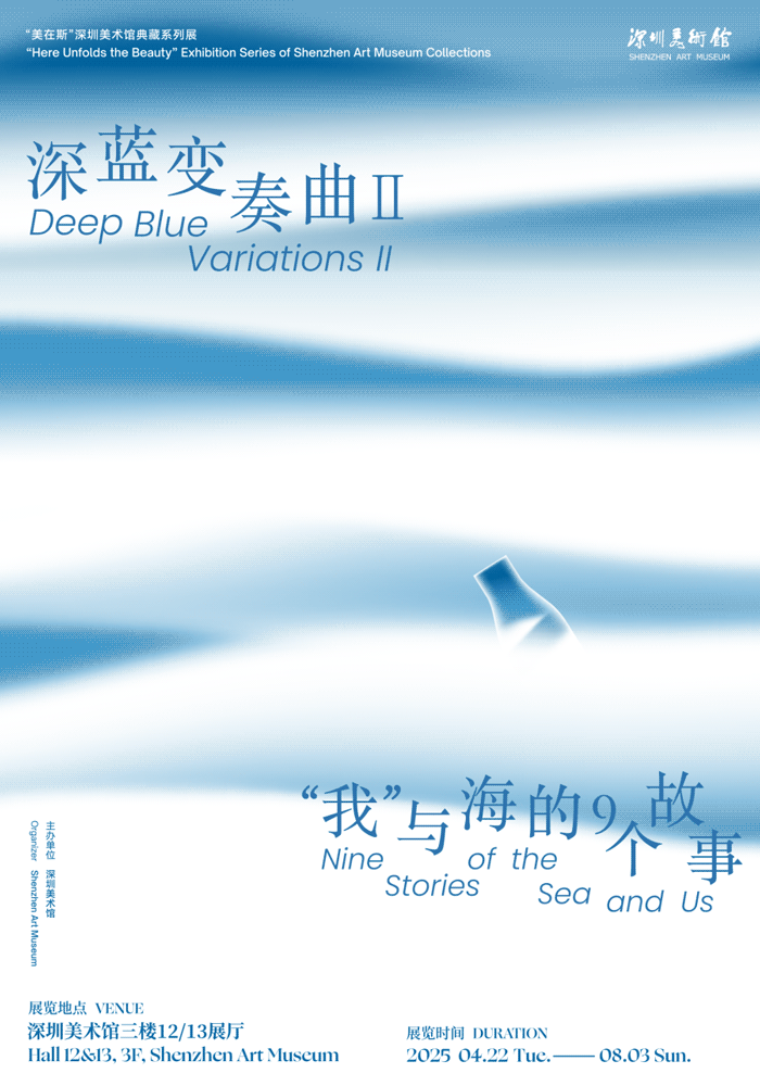 深蓝变奏曲Ⅱ:“我”与海的9个故事.gif