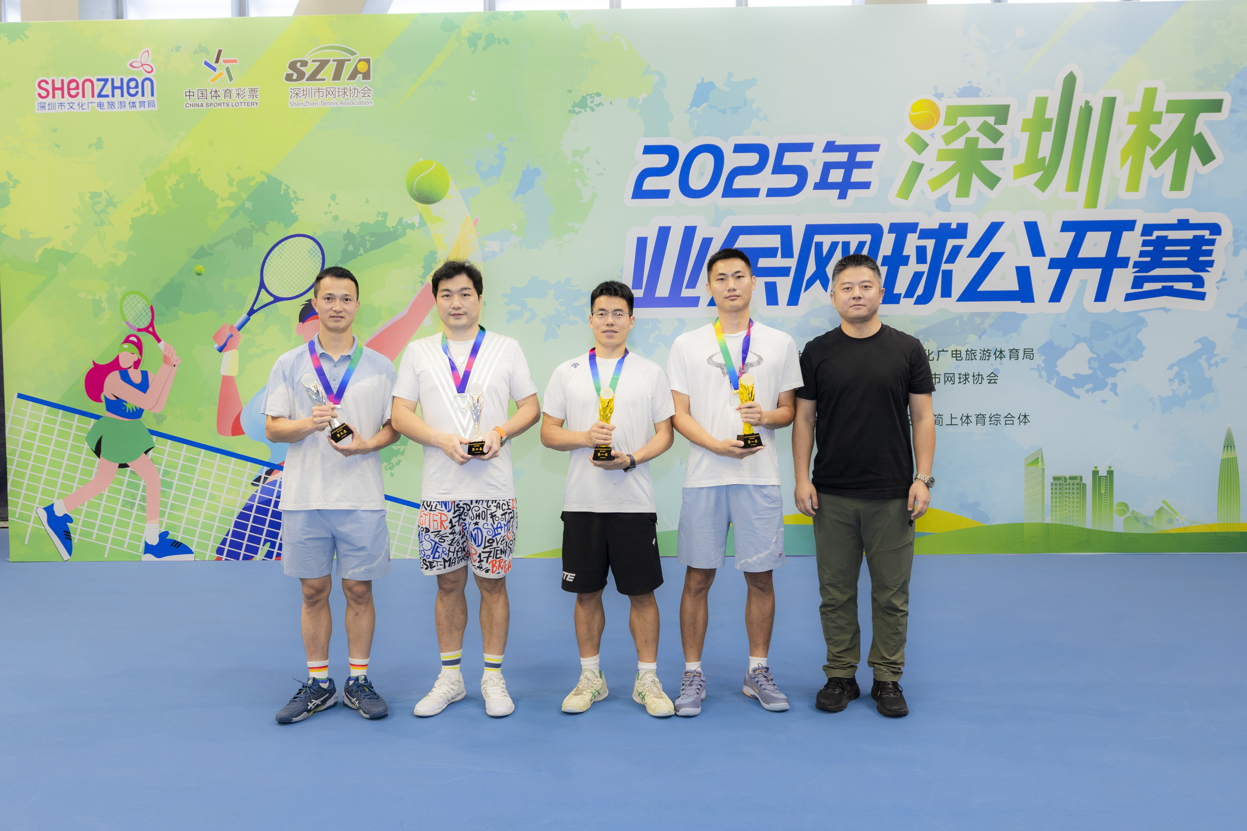 首届“深圳杯”业余网球公开赛落幕