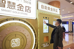 “智慧金店”亮相上海（5）