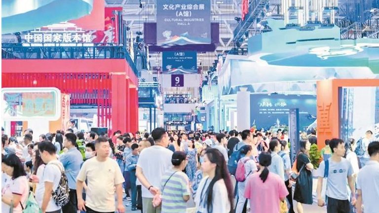 第二十一届文博会将于5月22日-26日举行