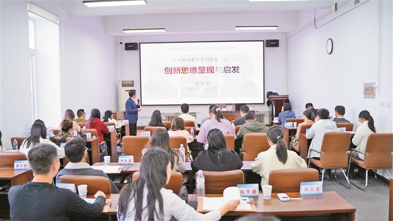 团区委举办2025年宝安区青年马克思主义者培养工程综合班