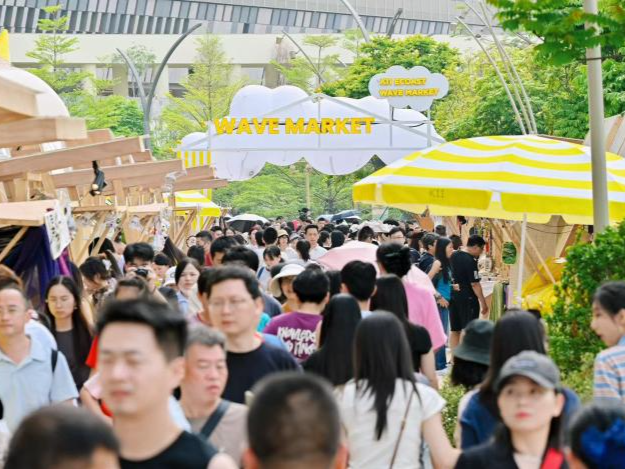 广东省人民政府办公厅关于印发广东省提振消费专项行动实施方案的通知 
