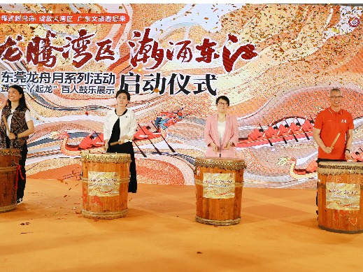 “龙腾湾区·潮涌东江”2025年东莞龙舟月系列活动正式启动
