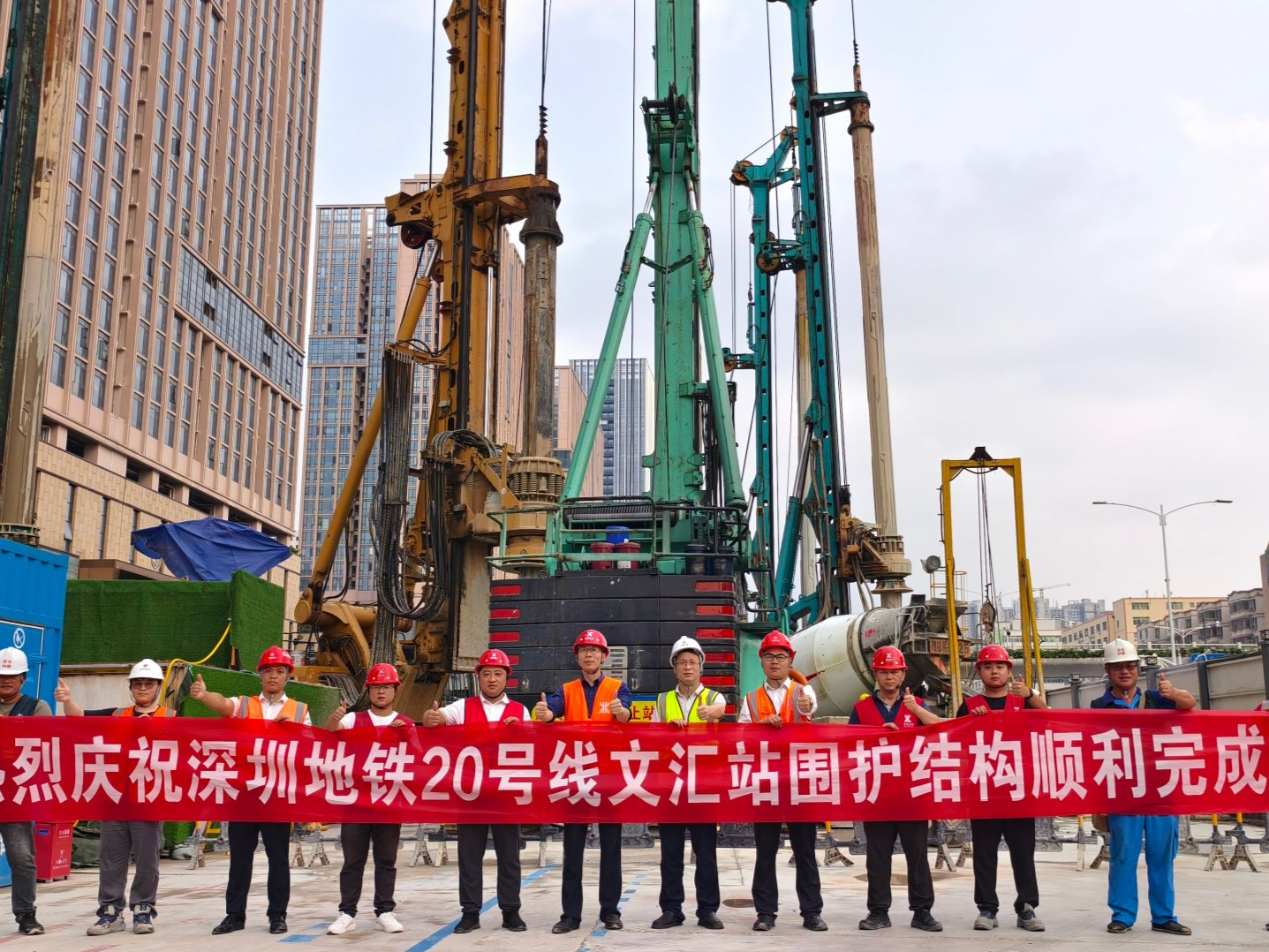 深圳地铁20号线二期工程文汇站（原上川一路站）主体围护结构完成围闭