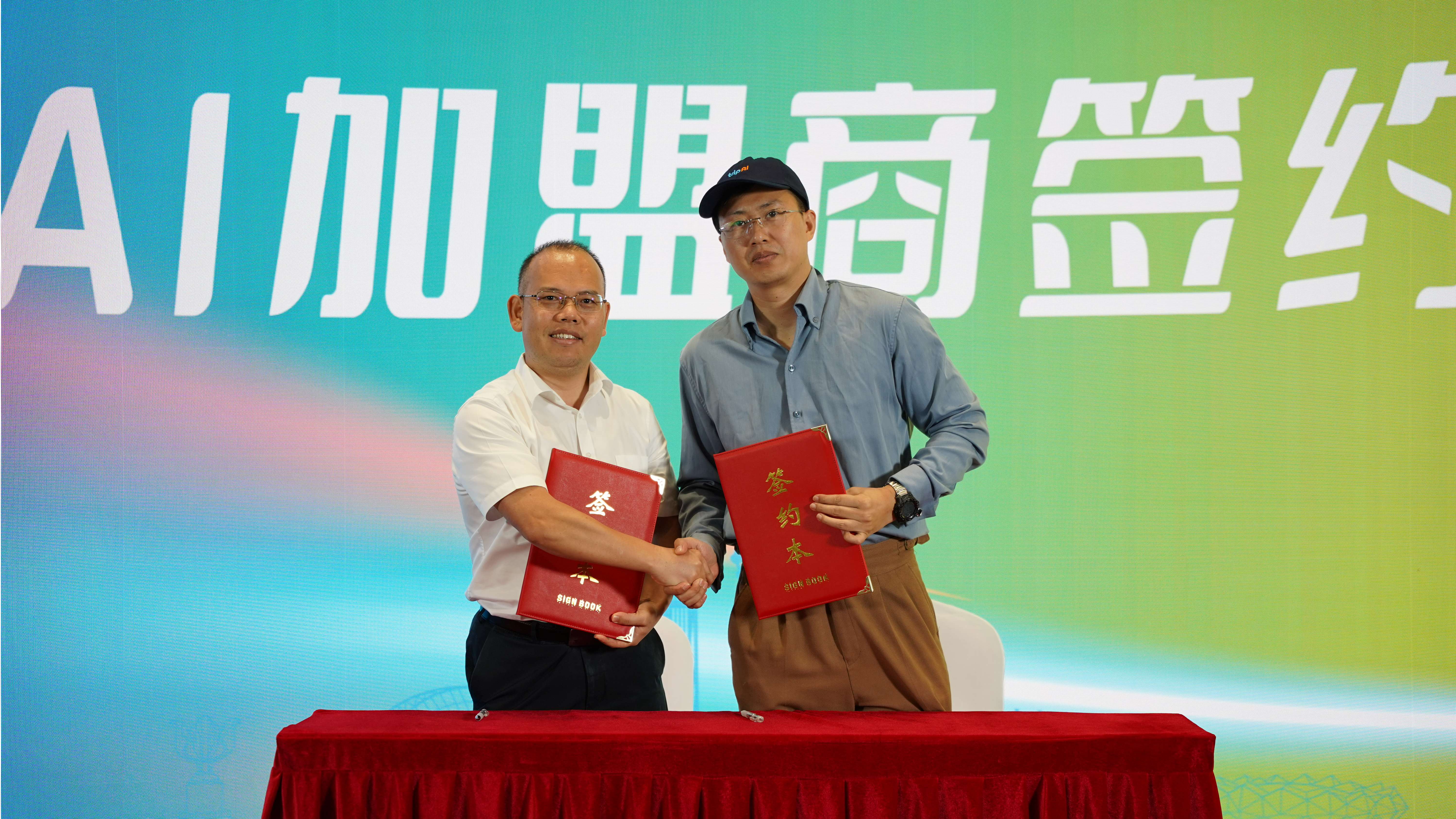 一键生成！全球首个旅游攻略定制大模型在宝安发布