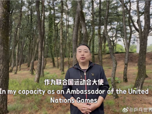 刘国梁，有新身份