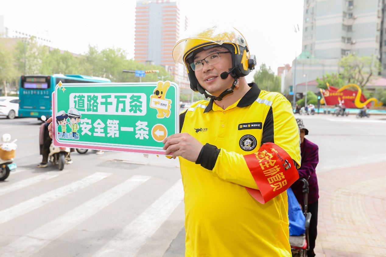 美团五一将为200万跑单骑手发放劳动补贴 