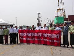 中国政府援缅第十三批紧急人道主义地震救灾物资运抵交付 