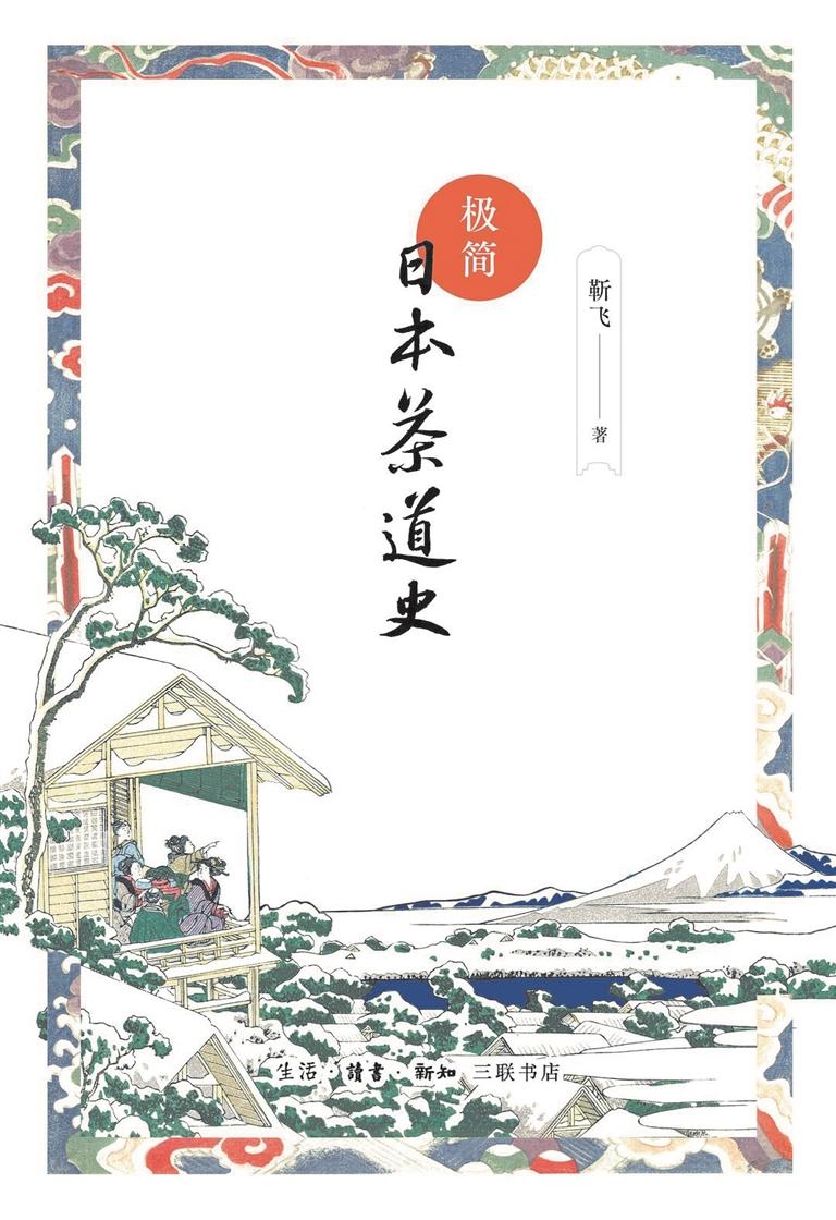主题书单：在文化史中考古｜人文天地·新阅读