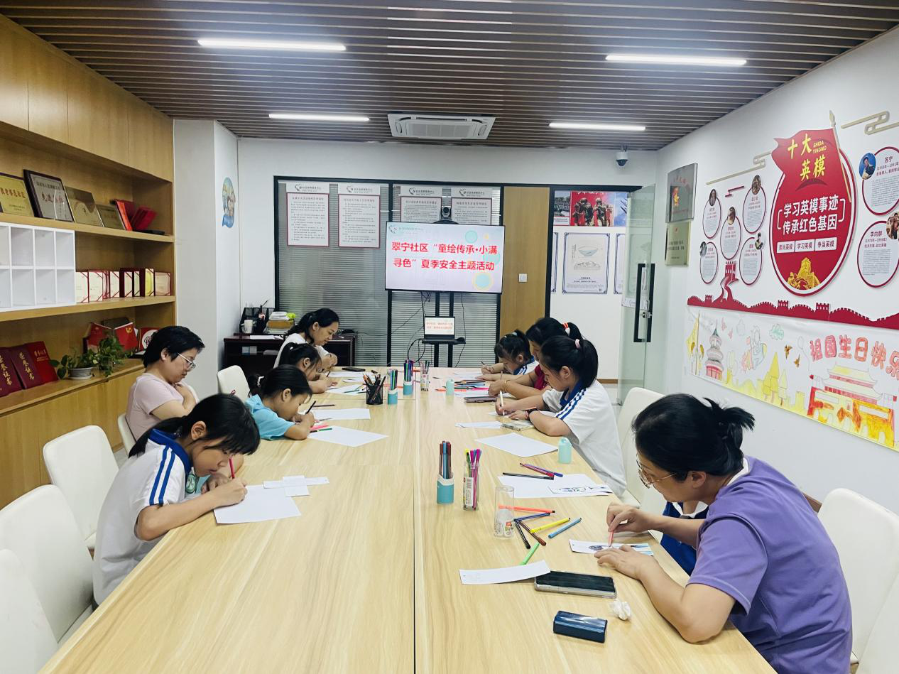 童绘“小满”传古韵，翠宁社区开展夏季安全主题活动
