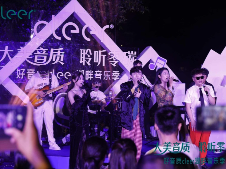 音浪撼动低碳城！cleer湖畔音乐季燃爆坪地，3万人次共赴视听盛宴