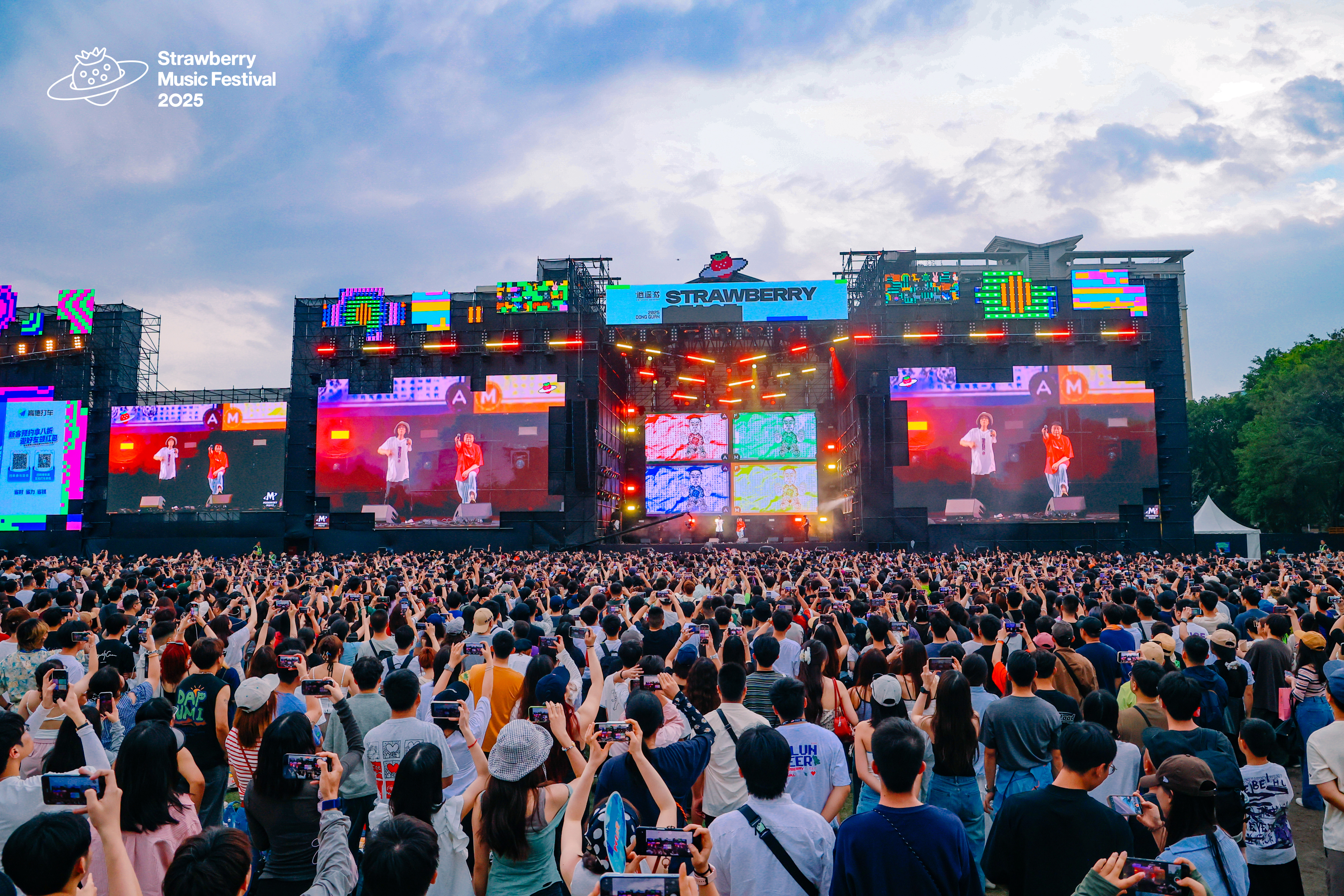 3天3大舞台8万乐迷齐聚，东莞草莓音乐节唱响潮流东莞