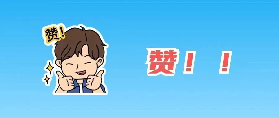 深圳这些青年，获全国表彰！