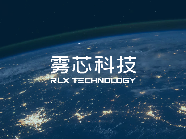 雾芯科技2025年第一季度净营收8.1亿元，同比增长46.5%  