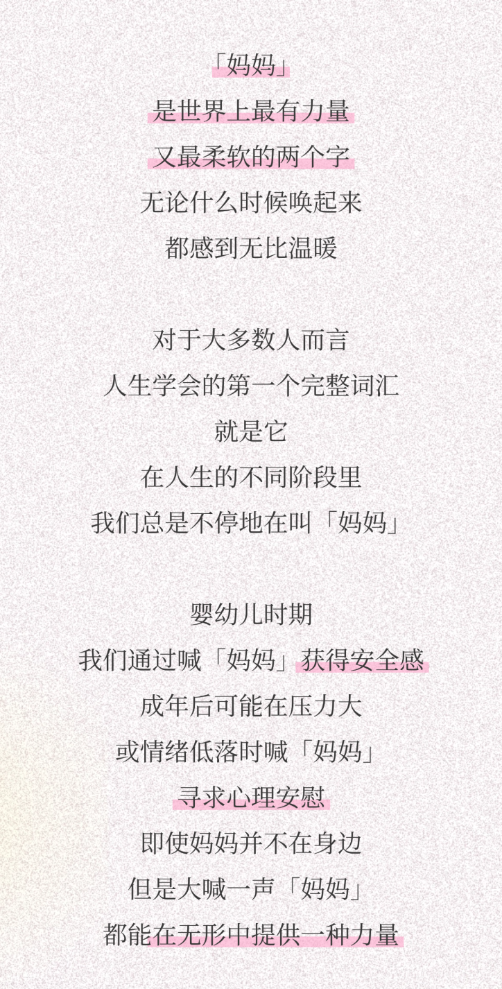 切图_母亲节弥散肌理花朵海报AIGC-1.png