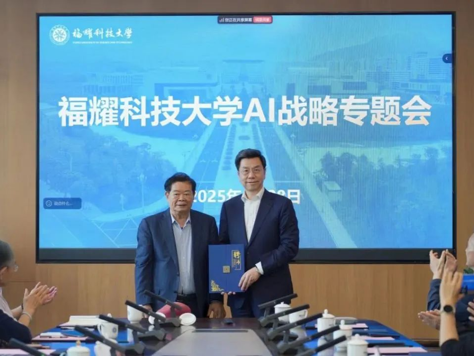 李开复加入福建福耀科技大学，助力学校AI战略
