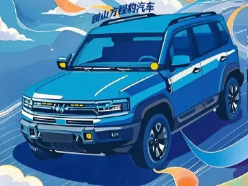 五一购车好时机！园山街道方程豹汽车优惠“豹”力来袭