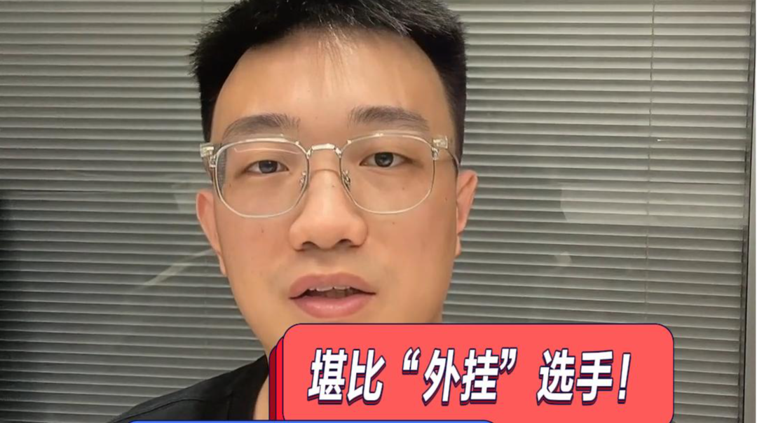 读特热评 | 外卡选手？“外挂”选手！赵心童如何创造历史？