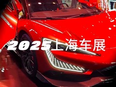 秀我中国｜上海车展仰望U9碳纤维个性化套件惊艳亮相