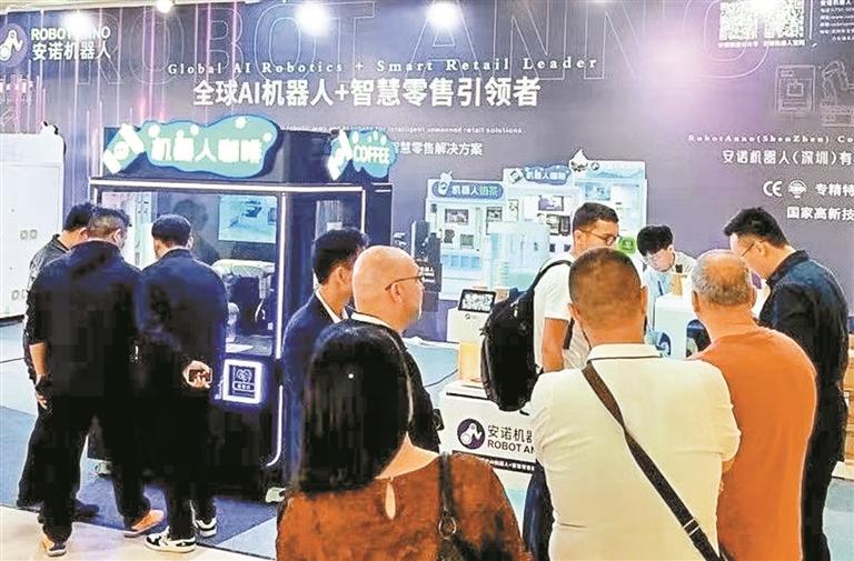 2025第二届DRE生活机器人出口展举行，安诺AI调饮大师成为“流量收割机”！