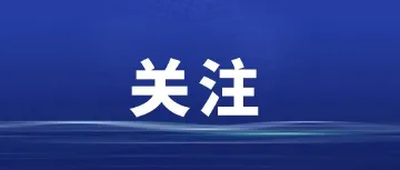 突发 ！5名中国公民遇难