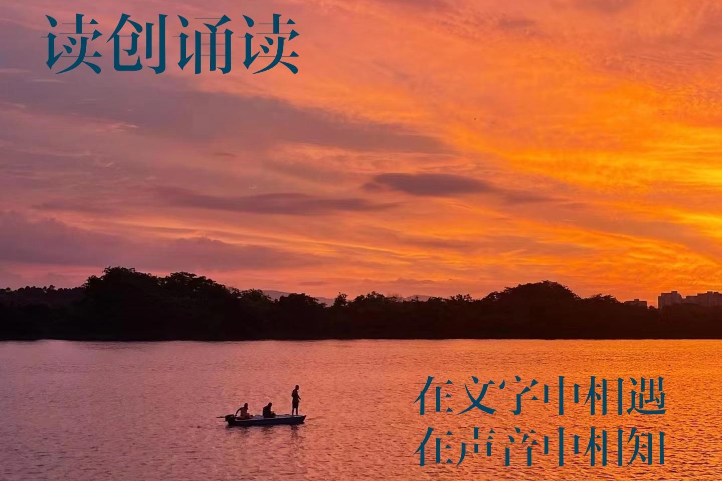 读创诵读（人间百味）|无声的父爱(作者:曾青艳）