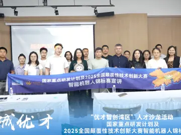 全是“考前重点”！这场宣讲活动聚焦颠覆性技术创新