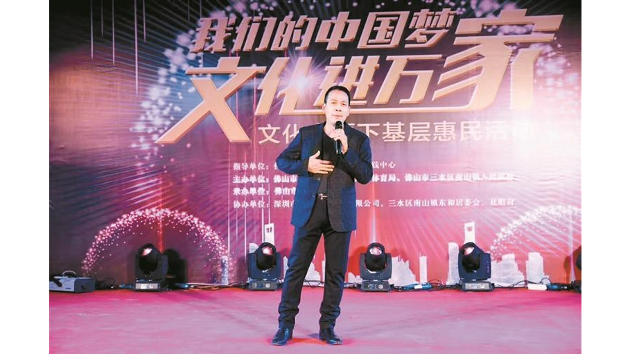 宝安企业家许国星的音乐情怀与逐梦之旅