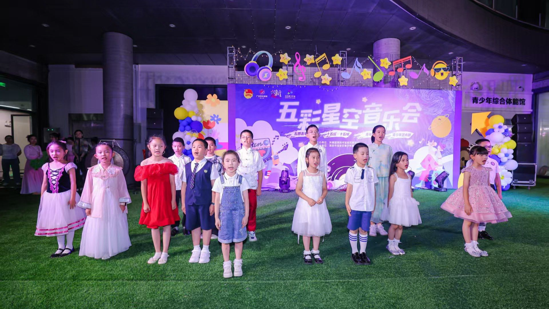 筑梦青春舞台！五彩星空音乐会在宝安青少年宫唱响