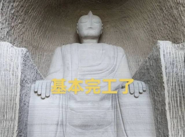 男子私凿“奥特曼石窟”，即将被拆除、相关视频下架