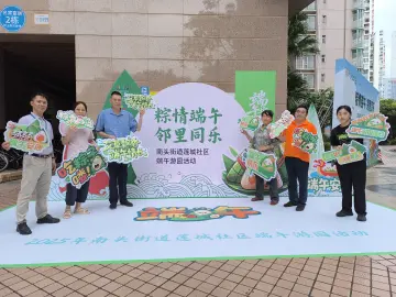 “粽情端午・邻里同乐”：莲城社区端午游园活动圆满落幕