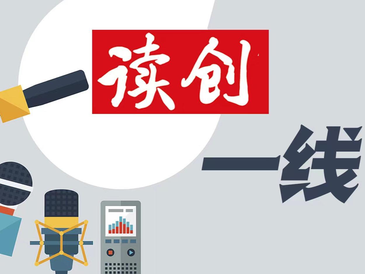 爱心企业|八马茶业开展多元化公益实践