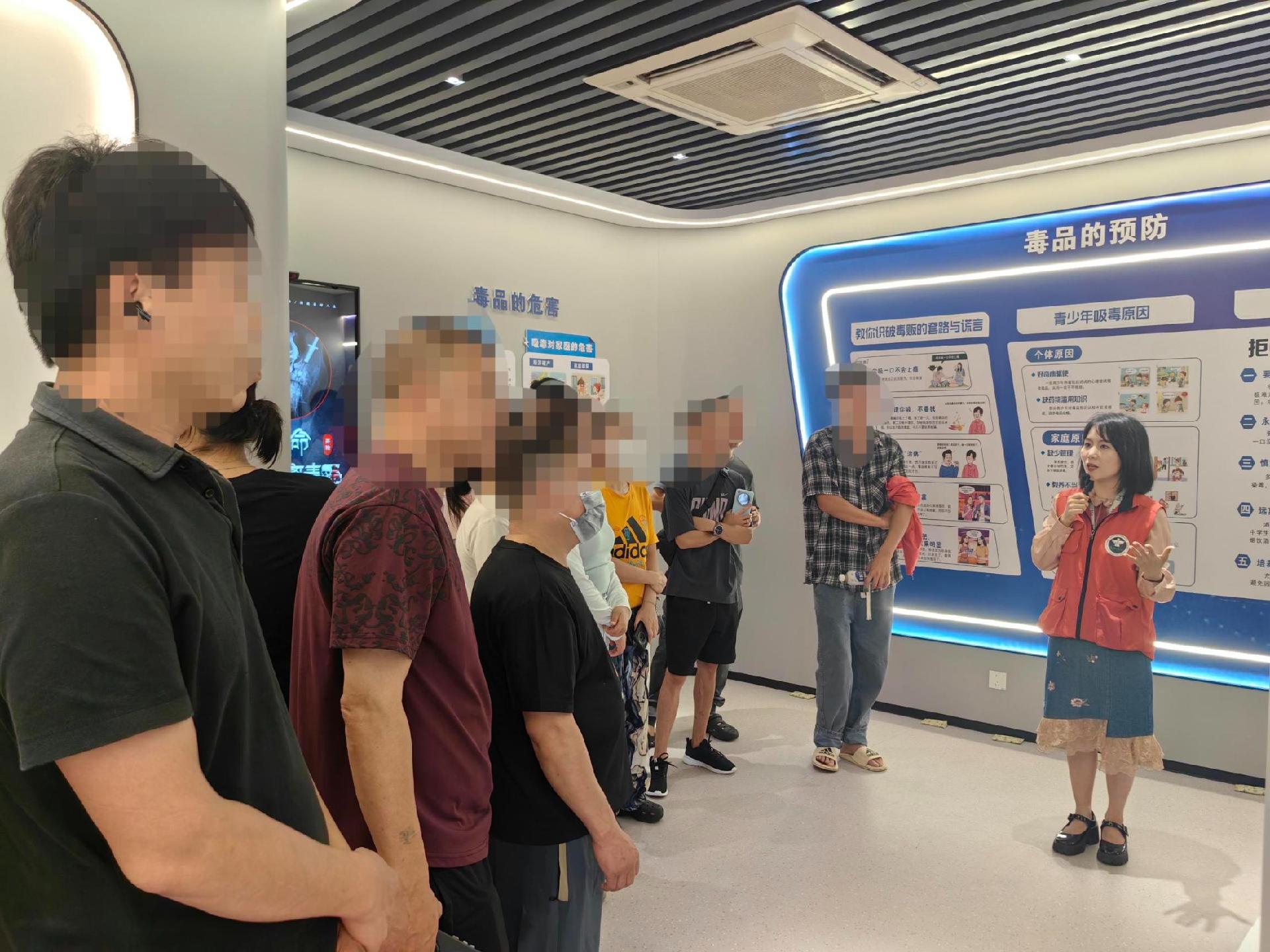 大鹏新区葵涌司法所组织社矫对象开展沉浸式禁毒教育