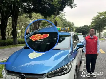公交的士网约车，爱心送考“全方位”保障高考出行