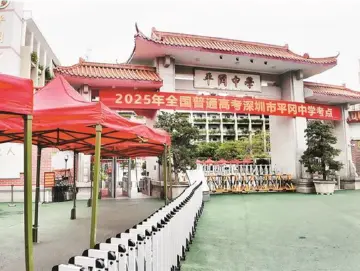 圳式护考，连考场外的知了都要“静音”