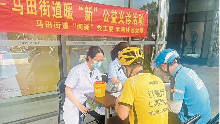 马田为小哥送上“专属暖心医疗包”