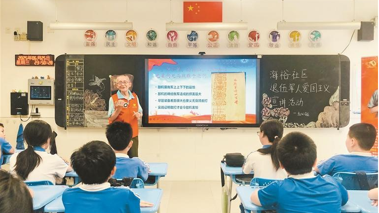 海裕社区退役老兵爱国宣讲进校园