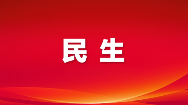 新安网格员高效解民困，居民送锦旗表谢意