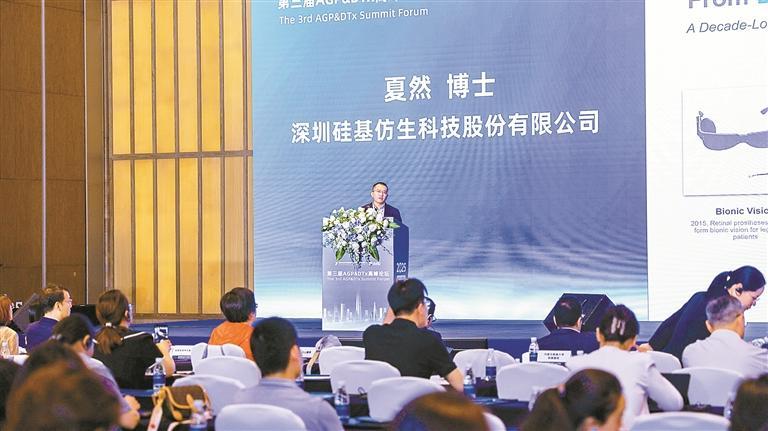 龙华高端医疗器械产业发展势头强劲