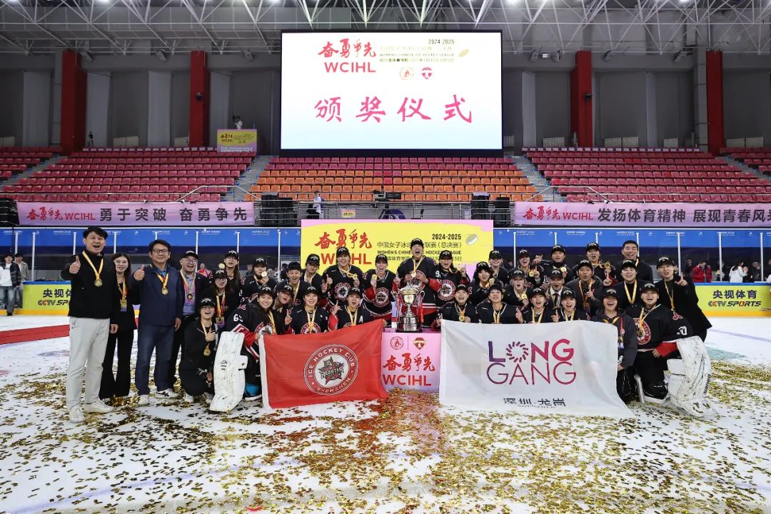 深圳昆仑鸿星2:0胜齐齐哈尔，勇夺联赛桂冠