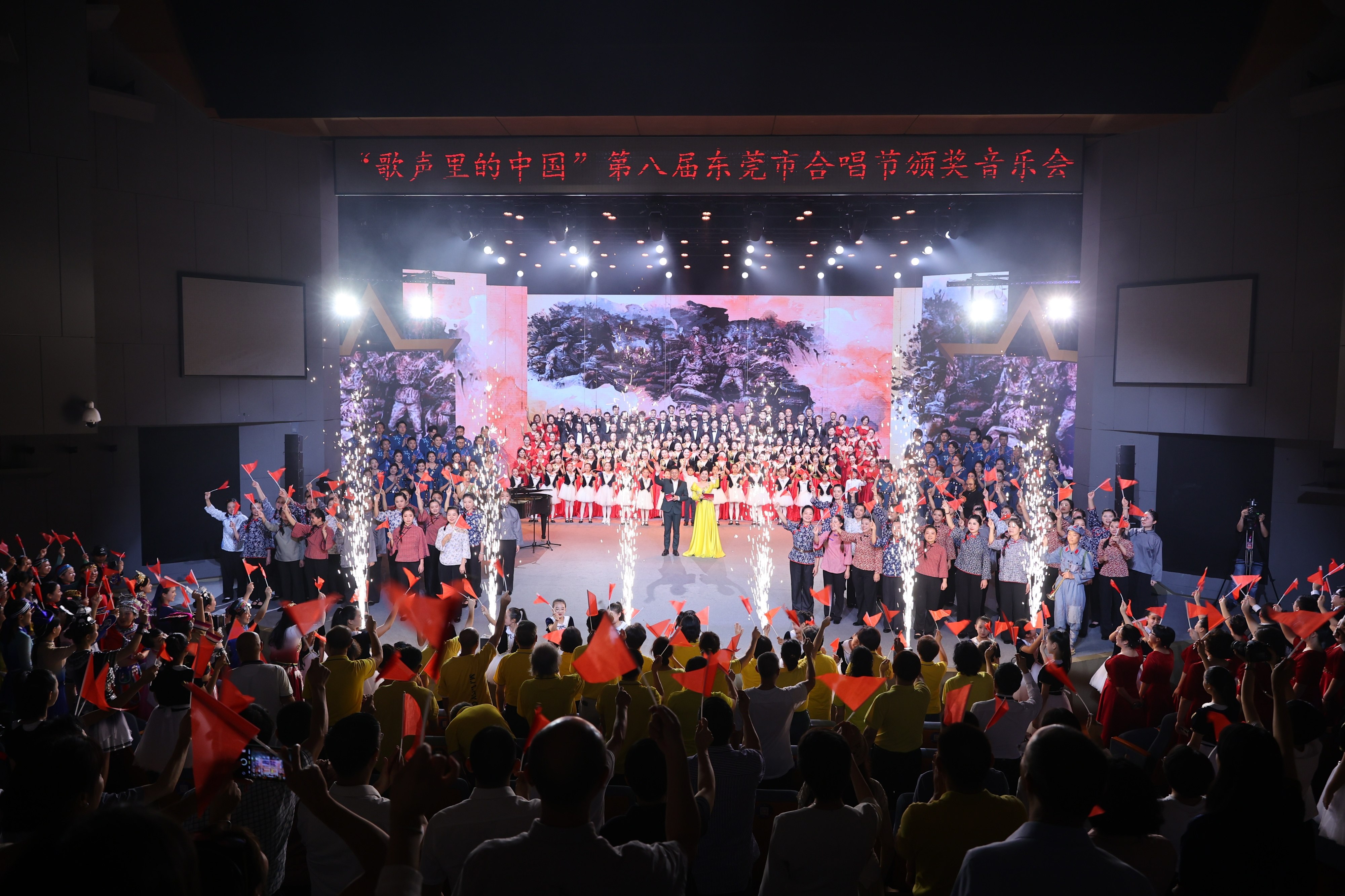 第八届东莞市合唱节圆满落幕