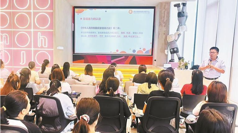 松岗街道多形式普及反家暴反诈骗方法