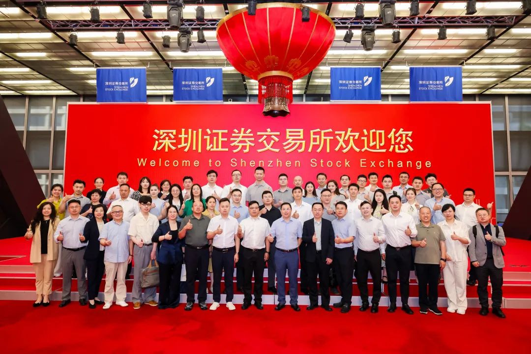 聚焦“科创债+绿色金融”双引擎：远东资信与深交所共谋债市高质量发展
