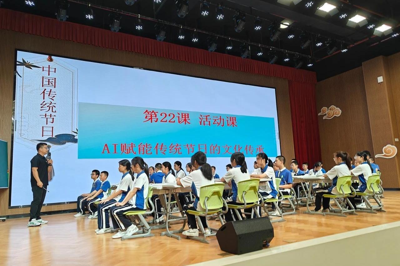 聚焦跨学科教学，赋能历史育人实践！宝安区初中历史学科教研活动在裕安学校开展