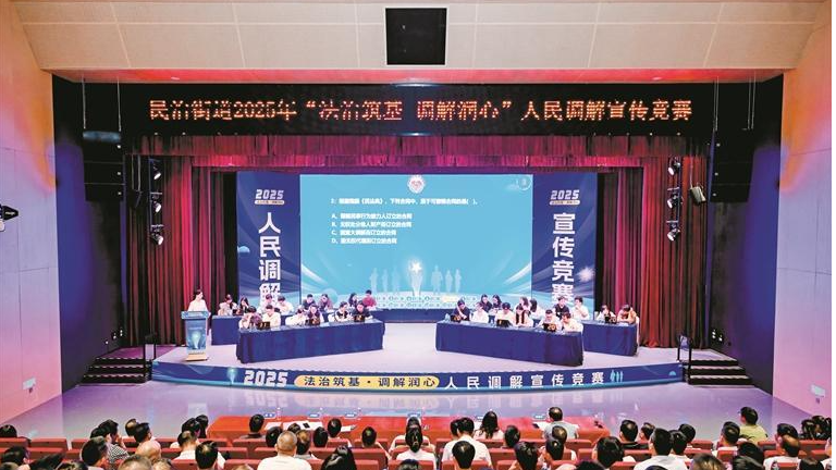 民治街道举办人民调解技能竞赛 调解员“以赛带训”提升能力