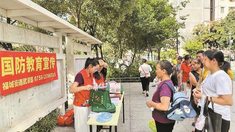 福城福民社区：“普法+征兵”双册入户