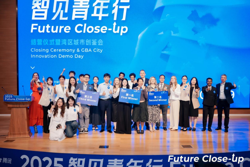 2025“智见青年行”深圳结营，为国际青年理解中国高质量发展提供样本