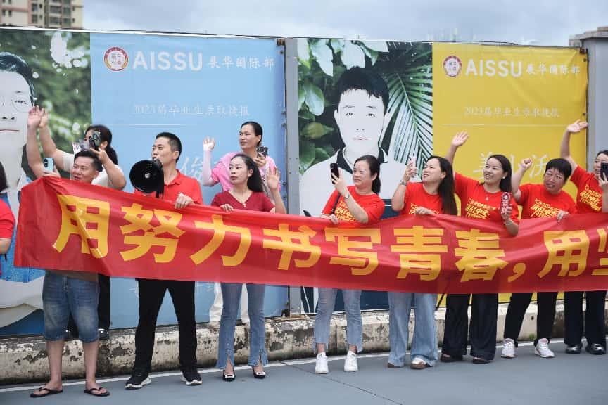 激昂壮行，青春逐梦  展华实验学校举行中考送考活动