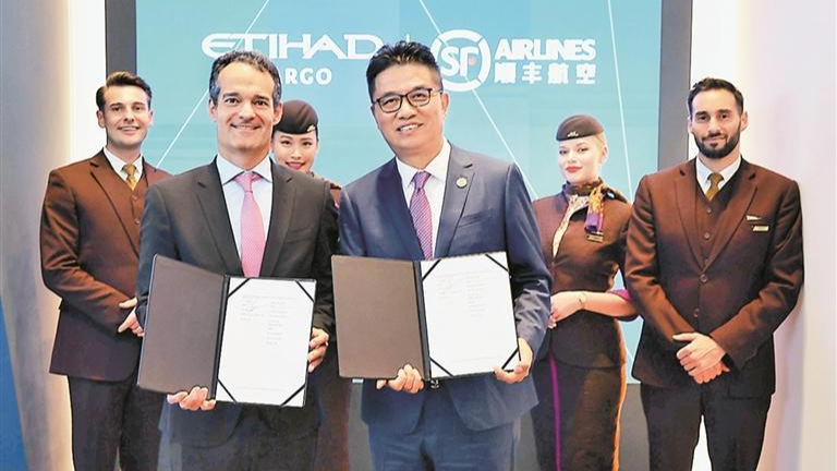 顺丰航空与阿提哈德航空签署货运联营协议 合力打造世界一流航空货运解决方案