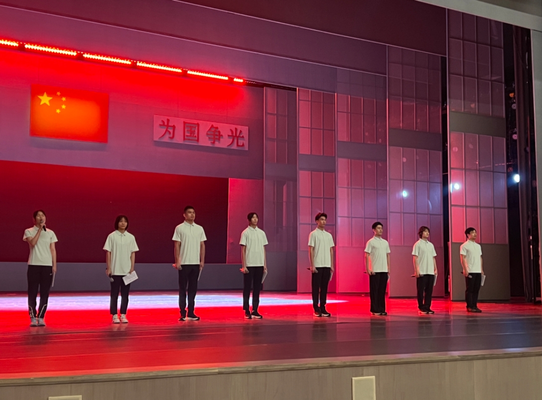 《人生能有几回搏》举行全运会运动员专场公演，8名运动员代表上台宣誓